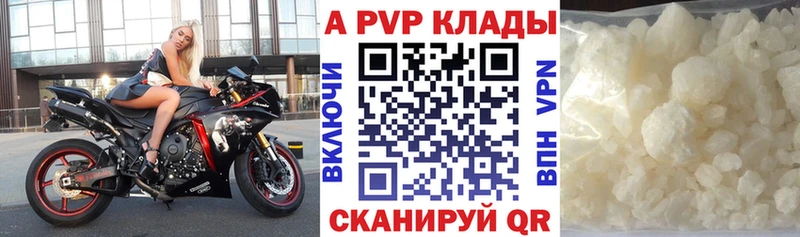 Alpha-PVP СК КРИС  Купить закладки  Староминская 