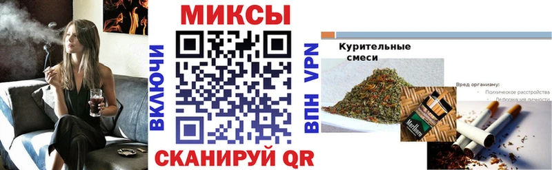 Купить закладки  Староминская  БУТИРАТ жидкий экстази 