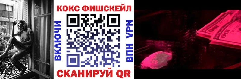 Кокаин Боливия  Купить  Староминская 