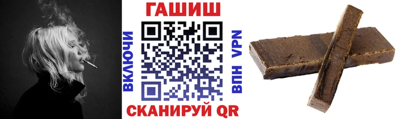 Купить где  Староминская  ГАШИШ хэш 
