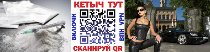 Кетамин ketamine  Купить закладки  Староминская 