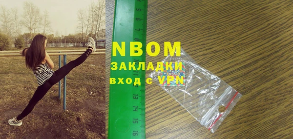 трава Алзамай