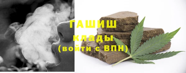 трава Алзамай