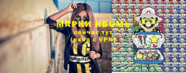 трава Алзамай