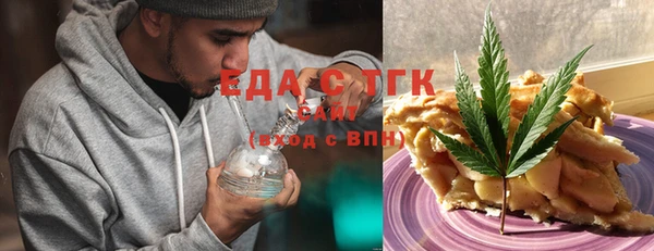 трава Алзамай