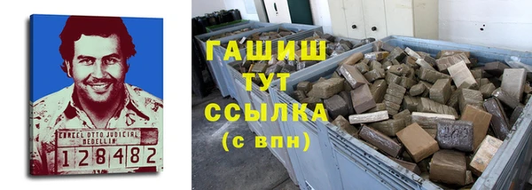 трава Алзамай