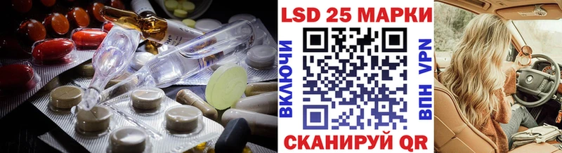 Купить  Староминская  LSD-25 экстази кислота 