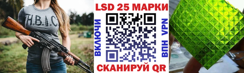 Купить где  Староминская  Марки N-bome 1,8мг 