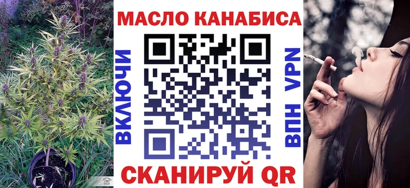 ТГК концентрат  Купить где  Староминская 